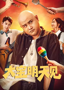 神之塔第二季在线观看