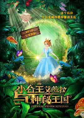 神之塔第二季在线观看
